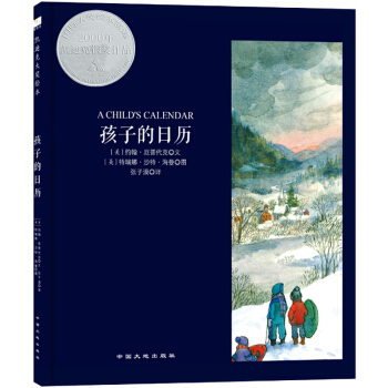 ͯ�������P�Ͽ��y���L�������ӵ��՚v