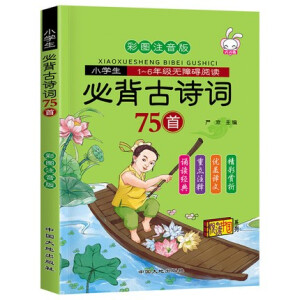 С�W(xu��)��1-6�꼉(j��)�o�ϵK��x���ر���Ԋ�~75�ף��ʈDע���棩