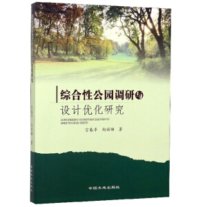 �C���Թ��@�{(di��o)���c�O(sh��)Ӌ(j��)��(y��u)���о�