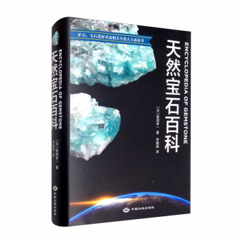 ��Ȼ��ʯ�ٿ�