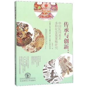 ��ٽ̌W���wϵ�c�l(f��)չ�о�