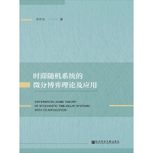 �r(sh��)���S�C(j��)ϵ�y(t��ng)��΢�ֲ�����Փ����(y��ng)��