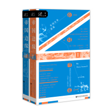 �����������ۇ�߅����Ӣ���ږ|���������c�ղأ�1750��1850�꣨���bȫ2��(c��)��