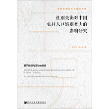 �Ԅeʧ�⌦(du��)�Ї�(gu��)�r(n��ng)���˿ڻ���������Ӱ��о�