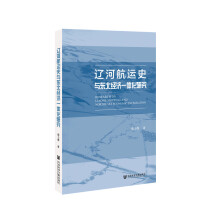 �|�Ӻ��\ʷ�c�|����(j��ng)��һ�w���о�