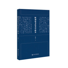 ����ƕ������W(xu��)�о�