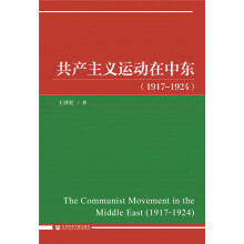 ���a(ch��n)���x�\(y��n)�����Ж|��1917~1924��