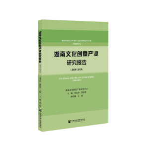 �����Ļ���(chu��ng)��a�I(y��)�о����(2018-2019)