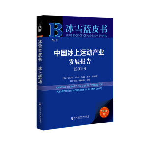 �Ї������\�Ӯa(ch��n)�I(y��)�l(f��)չ���(2019)