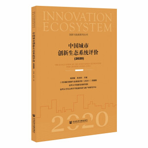 �Ї�(gu��)���Є�(chu��ng)�����B(t��i)ϵ�y(t��ng)�u(p��ng)�r(ji��)(2020)