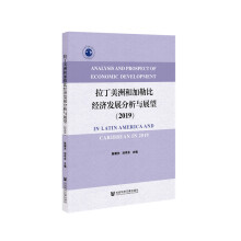 �������޺ͼ��ձȽ�(j��ng)��(j��)�l(f��)չ�����cչ��2019