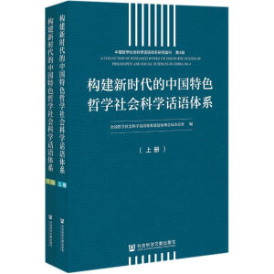 ��(g��u)���r(sh��)�����Ї���ɫ�܌W(xu��)���(hu��)�ƌW(xu��)Ԓ�Z�wϵ(����)