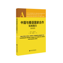 �Ї�(gu��)�c���Z(y��)��(gu��)�Һ����l(f��)չ��(b��o)�� (2020)