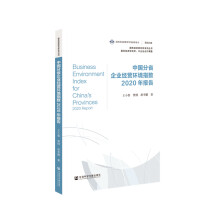 �Ї���ʡ��I(y��)��(j��ng)�I�h(hu��n)��ָ��(sh��)2020���(b��o)��