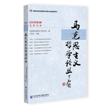 �R��˼���x�܌WՓ�� 2020���3݋ ����36݋