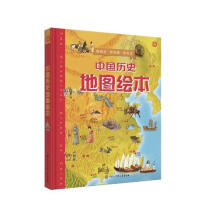 �Ї��vʷ�؈D�L�����ڶ��棩