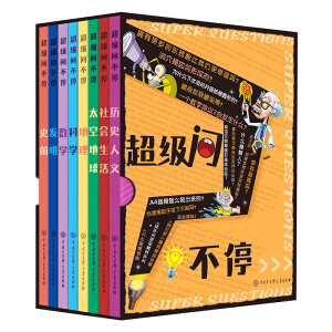 ����(j��)����ͣ��ȫ8��(c��)��