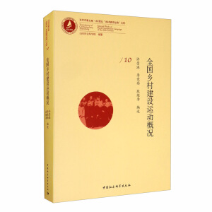 ȫ���l(xi��ng)�彨�O(sh��)�\(y��n)�Ӹśr