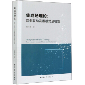 ���Ɉ�(ch��ng)��Փ���ɘI(y��)(li��n)��(d��ng)�l(f��)չģʽ���C(j��)��