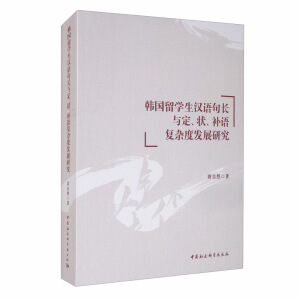 �n����W(xu��)���h�Z���L�c���������a(b��)�Z��(f��)�s�Ȱl(f��)չ�о�