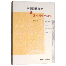 �����w����Փ�cˇ�g(sh��)�����a(ch��n)�о�