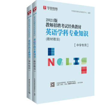 �A�D����2021�̎���Ƹ��ԇ��(j��ng)��̲�Ӣ�Z�W(xu��)�ƌ��I(y��)֪�R(sh��)���ЌW(xu��)���ã�