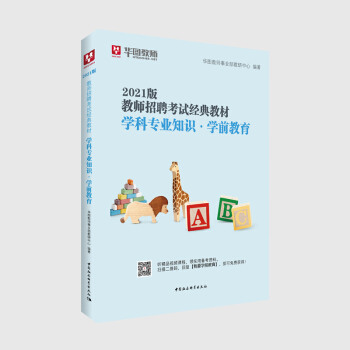 �A�D����2021�̎���Ƹ��ԇ��(j��ng)��̲ČW(xu��)�ƌ��I(y��)֪�R���W(xu��)ǰ����