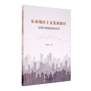 �|���؅^(q��)���x�l(f��)չ·�����^���е������g����