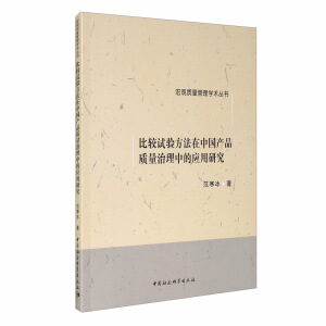 ���^ԇ򞷽�����Ї��a(ch��n)Ʒ�|(zh��)�������еđ�(y��ng)���о�