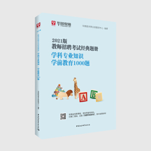 �W�ƌ��I(y��)֪�R