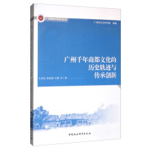 �V��ǧ���̶��Ļ��Ěvʷ܉�E�c���Є�(chu��ng)��