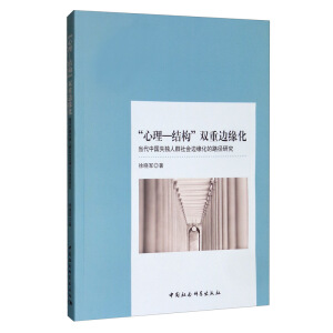 ���������Y(ji��)��(g��u)���p��߅����