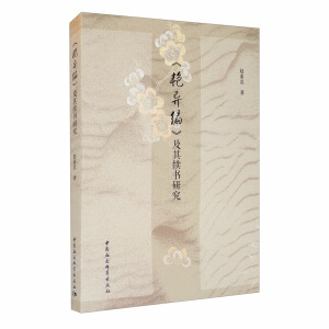 ���G�����������m(x��)���о�