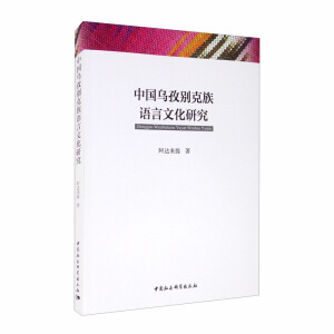 �Ї����΄e�����Z���Ļ��о�