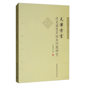 ����Ԛvʷ��׃�����P(gu��n)��(w��n)�}�о�