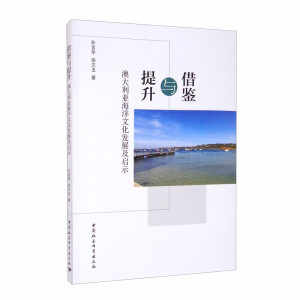 ���b�c����-�������Ĵ����������Ļ��l(f��)չ����ʾ��