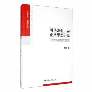 ���R�ف���ɭ���x˼���о�