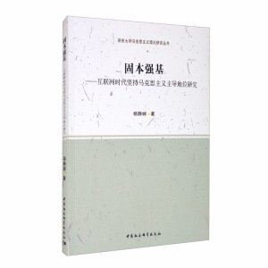 �̱�����������(li��n)�W(w��ng)�r���Գ��R��˼���x����(d��o)��λ�о�