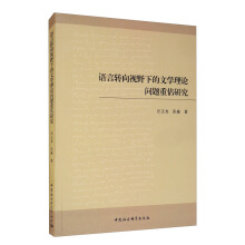 �Z���D(zhu��n)��ҕҰ�µ��ČW(xu��)��Փ���}�ع��о�