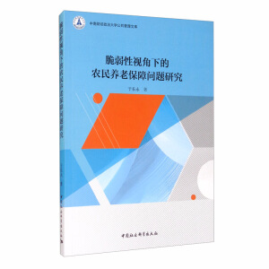 ������ҕ���µ��r(n��ng)���B(y��ng)�ϱ��φ�(w��n)�}�о�