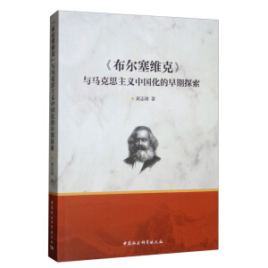 ���������S�ˡ��c�R��˼���x�Ї���������̽��