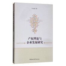 �a(ch��n)��(qu��n)��Փ�c��I(y��)�l(f��)չ�о�