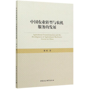 �Ї�(gu��)�r(n��ng)�I(y��)�D(zhu��n)���c�r(n��ng)�C(j��)����(w��)�İl(f��)չ