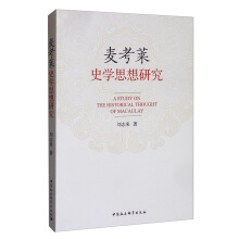 �����Rʷ�W˼���о�