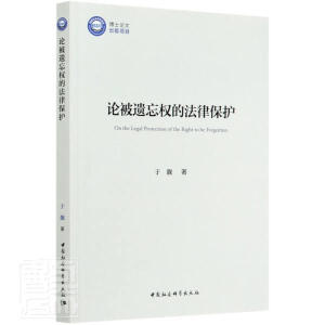 Փ���z����(qu��n)�ķ��ɱ��o(h��)-����(y��u)�㲩ʿ�Ď죩