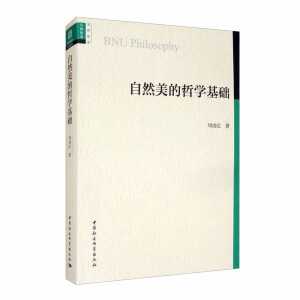 ��Ȼ�����܌W(xu��)���A(ch��)-�������܌W(xu��)����(sh��)��