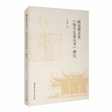 �U͢�����䡶֪�����S����(sh��)���о�