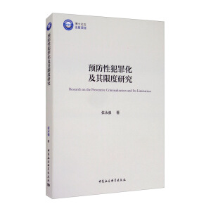 �A���Է��ﻯ�����޶��о�