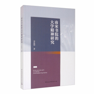 ���Ε�(sh��)Ժ�Ĵ�W(xu��)�����о�