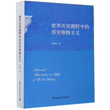 ����vʷҕҰ�еĚvʷΨ�����x